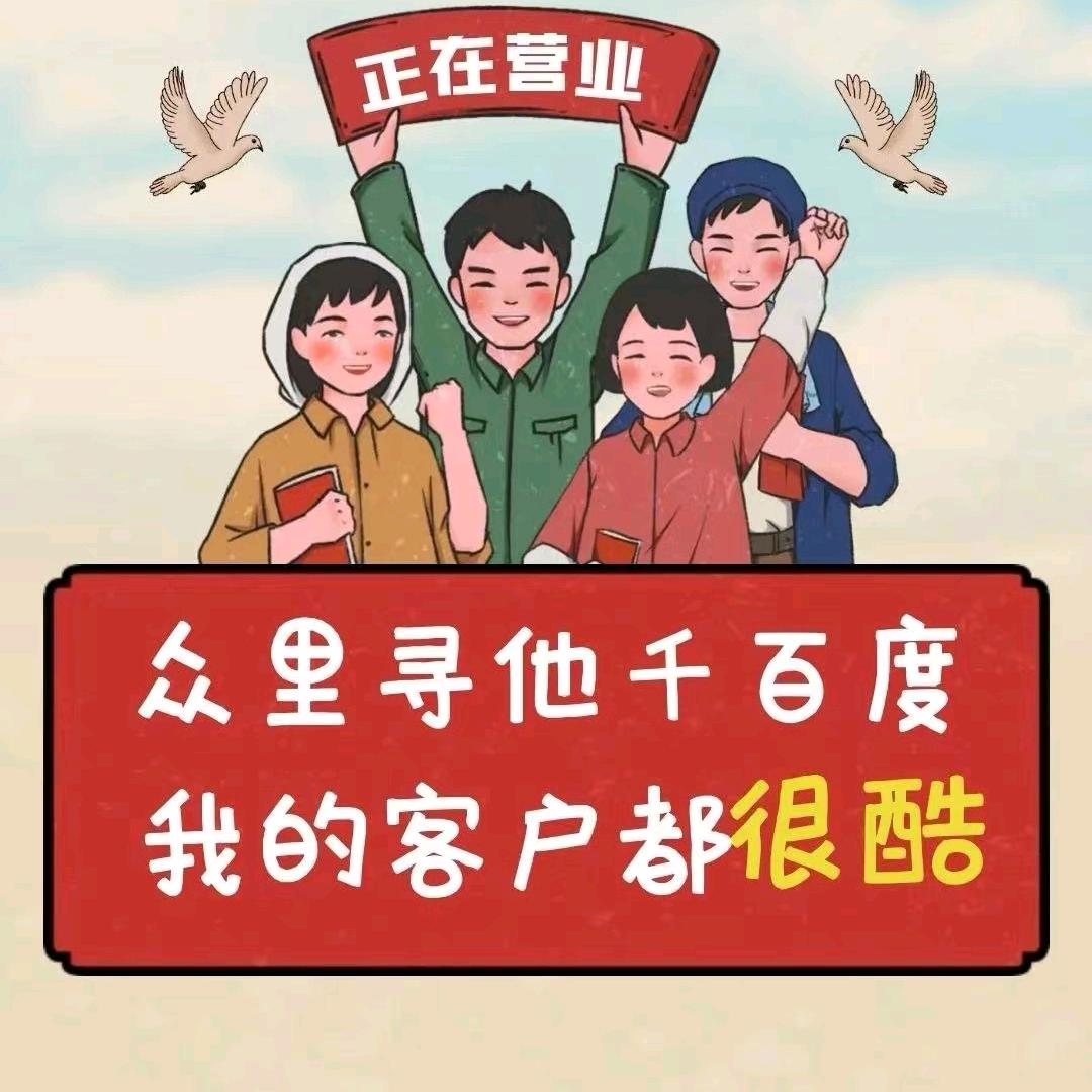 衡高烟花爆竹（红白喜事）