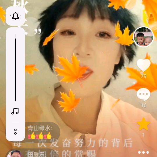 雨后春笋