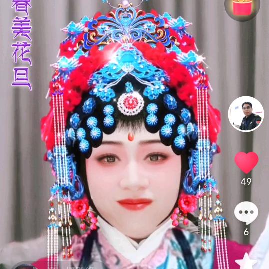 砀山县紫鑫花园，梨园春经典豫剧名段对口型