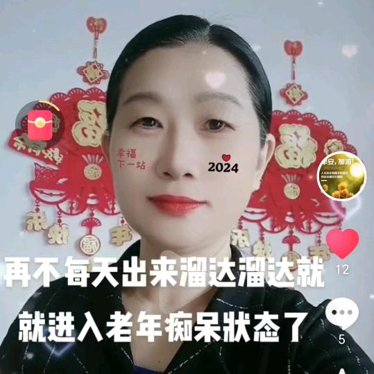 河南张姐