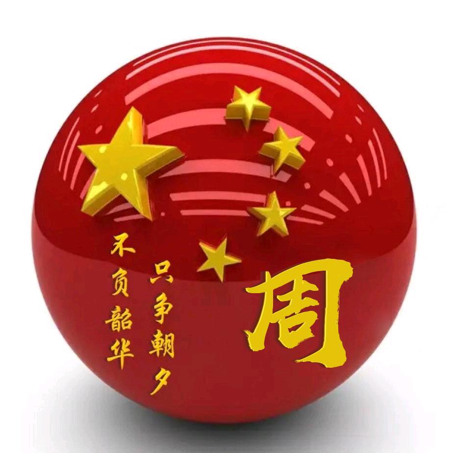 🐎到成功