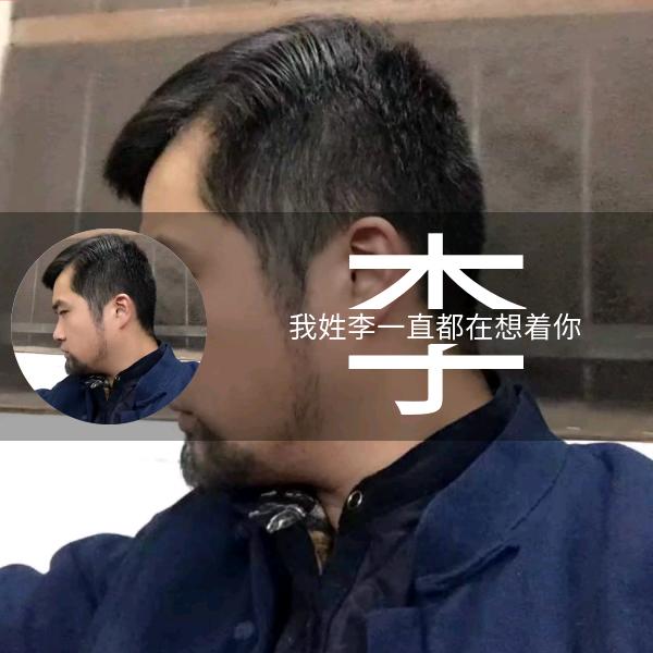 ✍正在户外ᯤ⁵ᴳ⁺