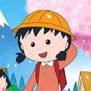 丸子姐