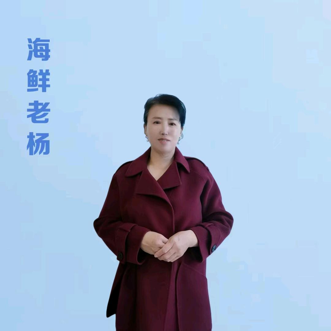 杨姐⁵¹¹