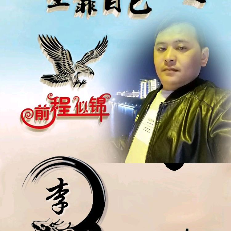 锦翠果源