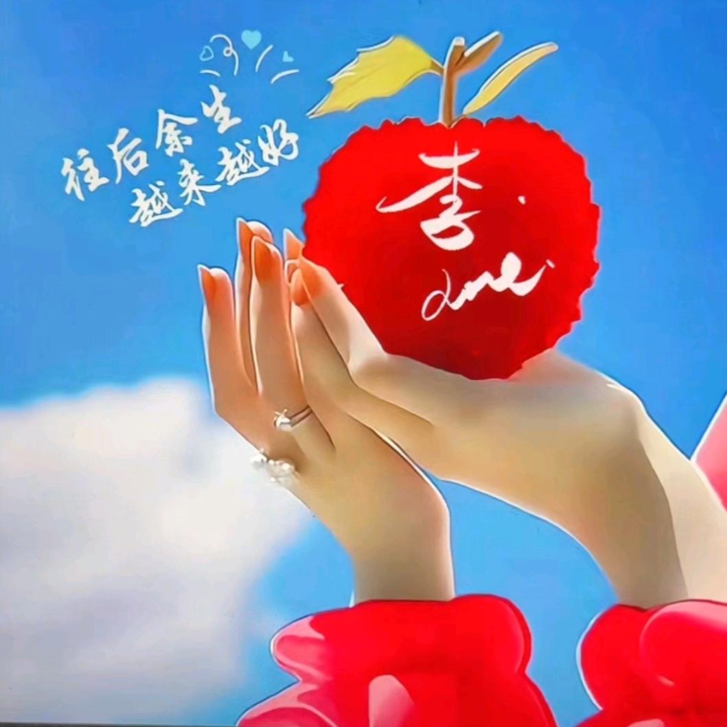 艳😘女王👑