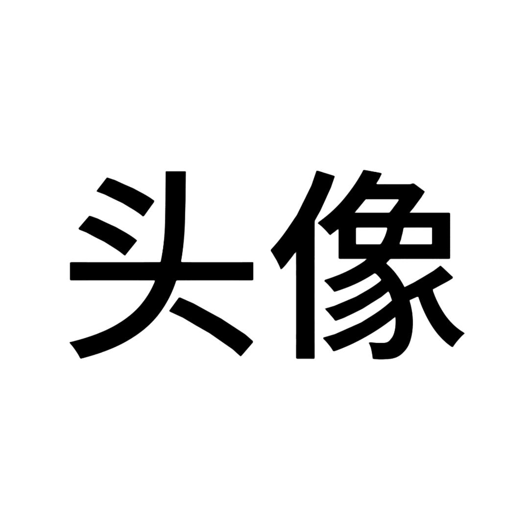 超级无敌暴龙兽