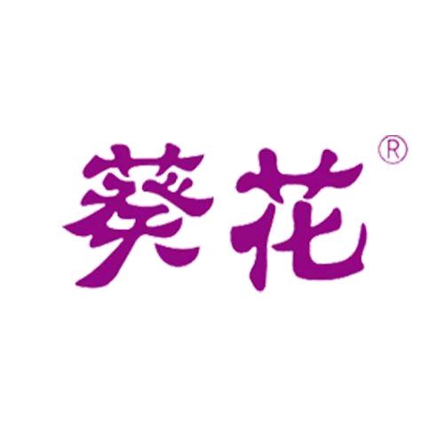 不要把蝴蝶结绑在裤头