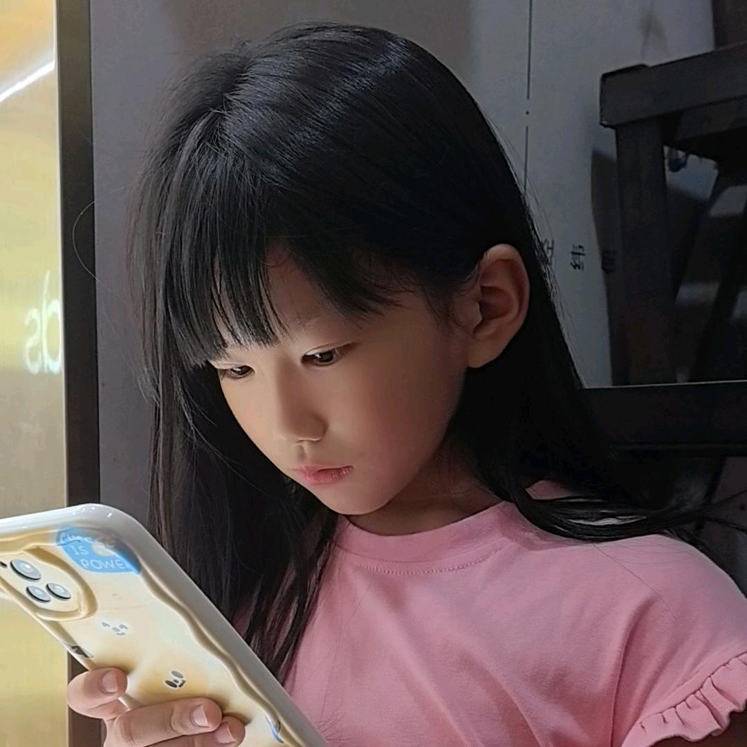 清零