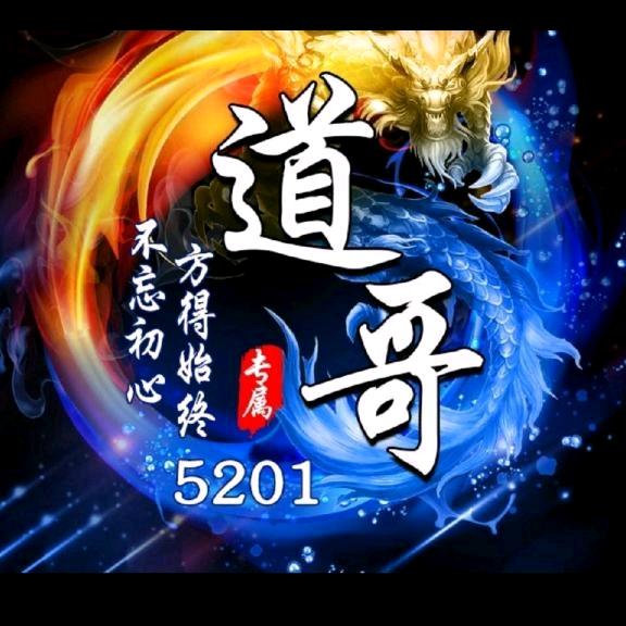 民哥