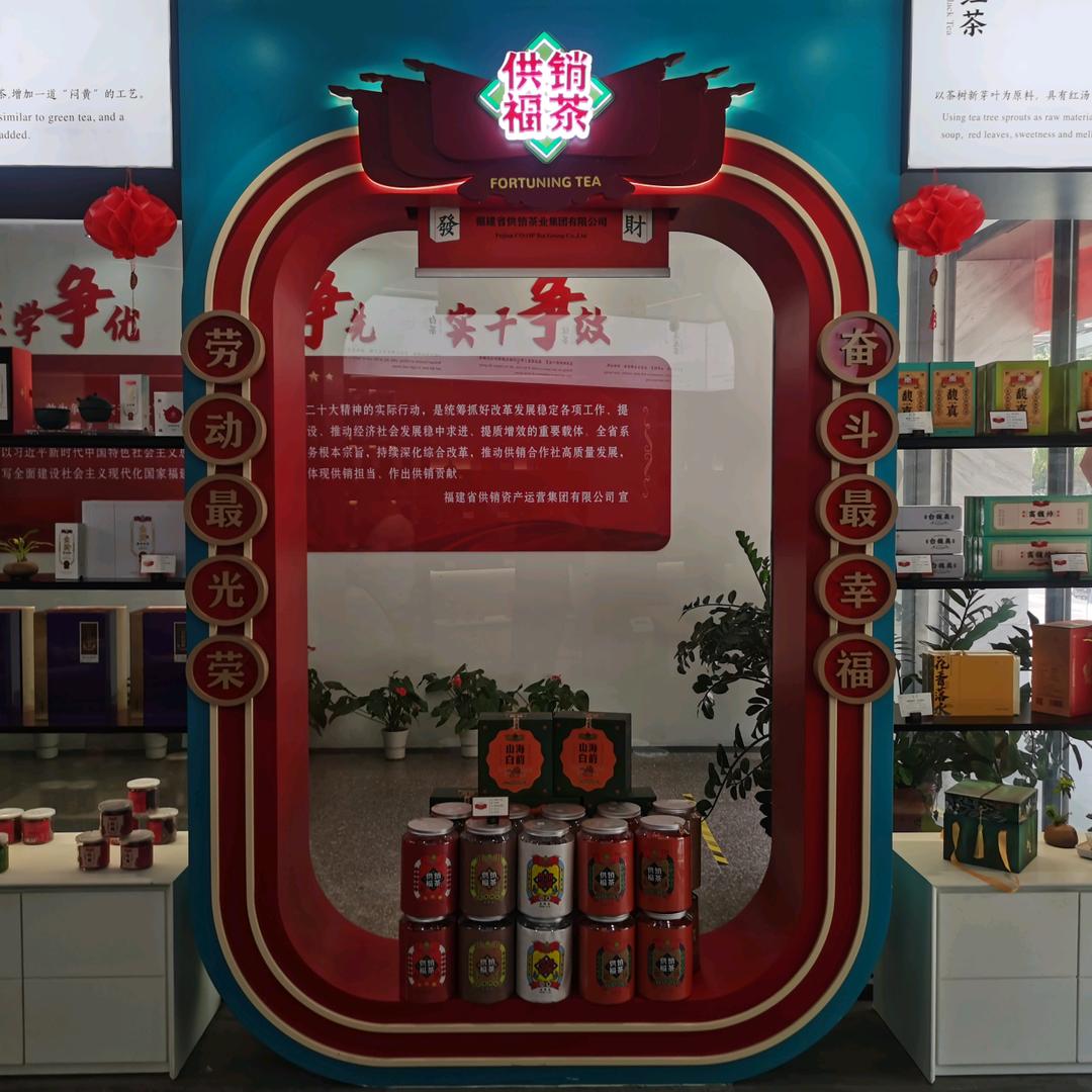 野茶师传承人
