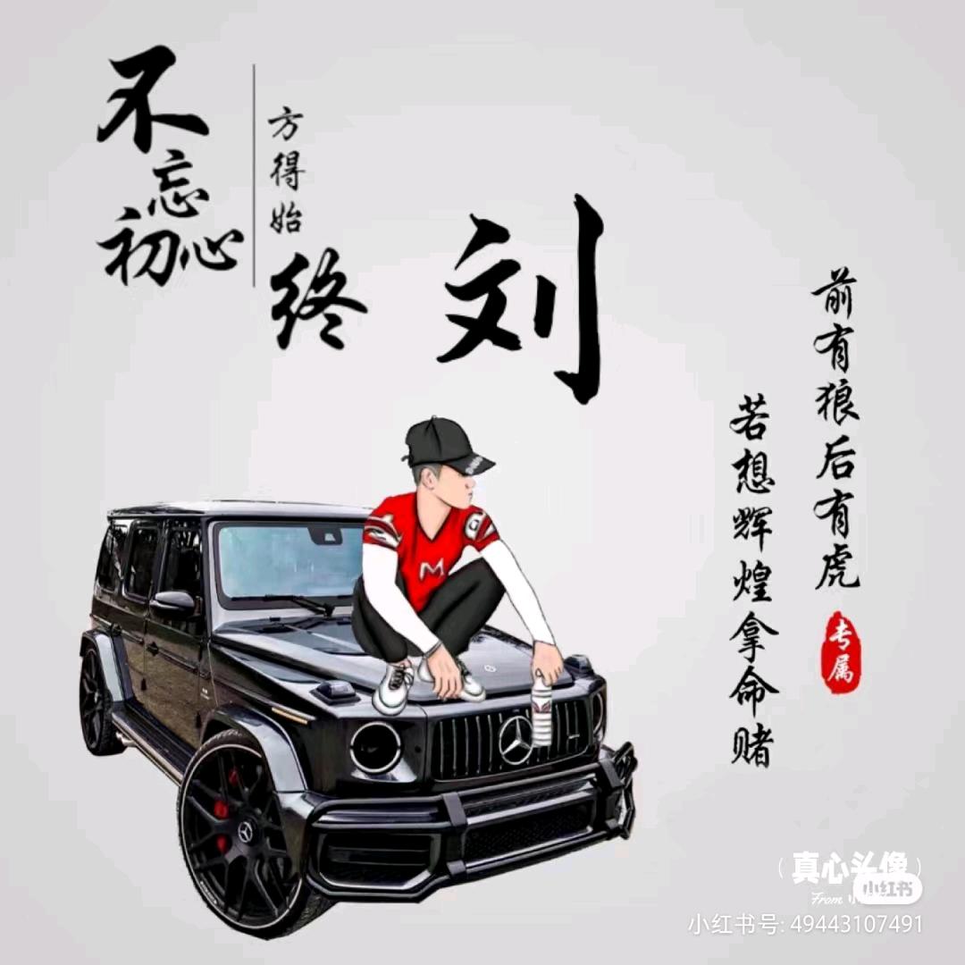 不忘初心，方得始终