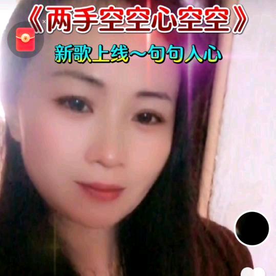 蒋姐