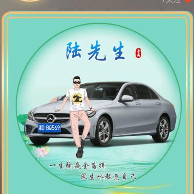 超强168汽车！！！