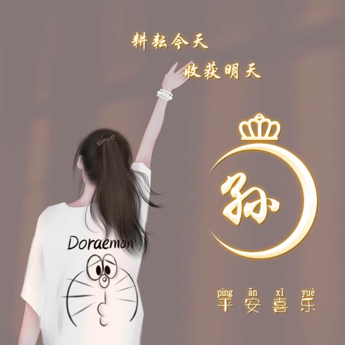 💕小真💕
