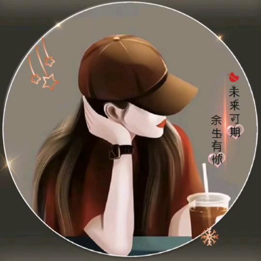 舍得