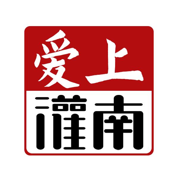 爱上灌南(同城探店推广)