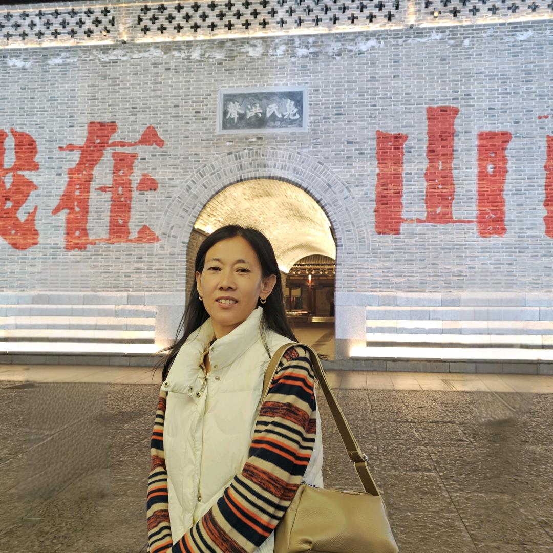 相思愁