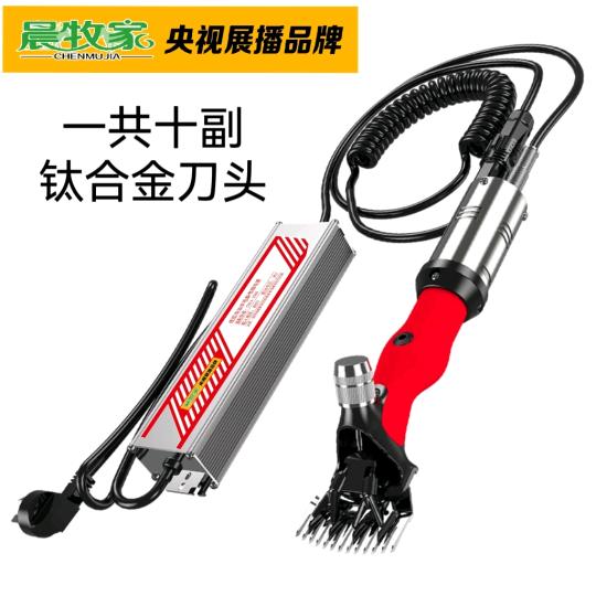 晨牧家工厂店