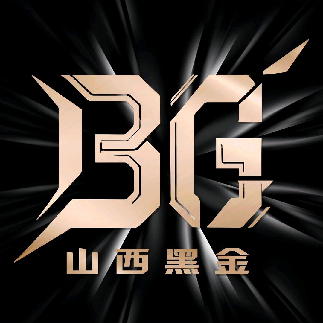 山西黑金（ BG）Club