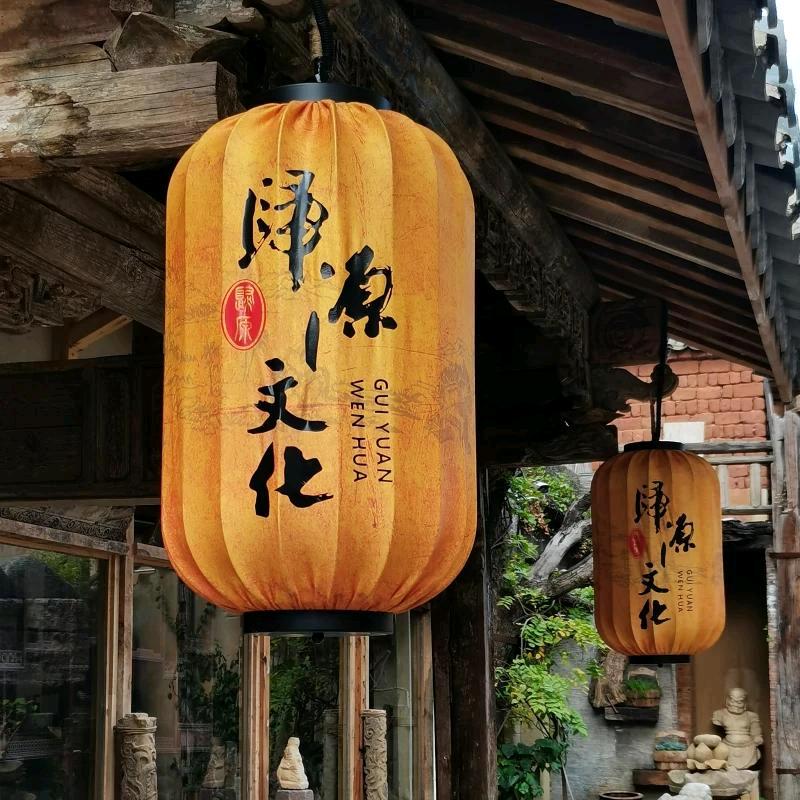 归源心理咨询
