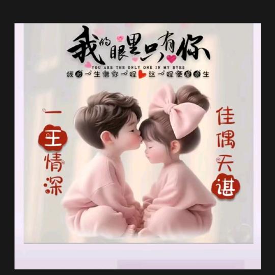 挖莲藕的王
