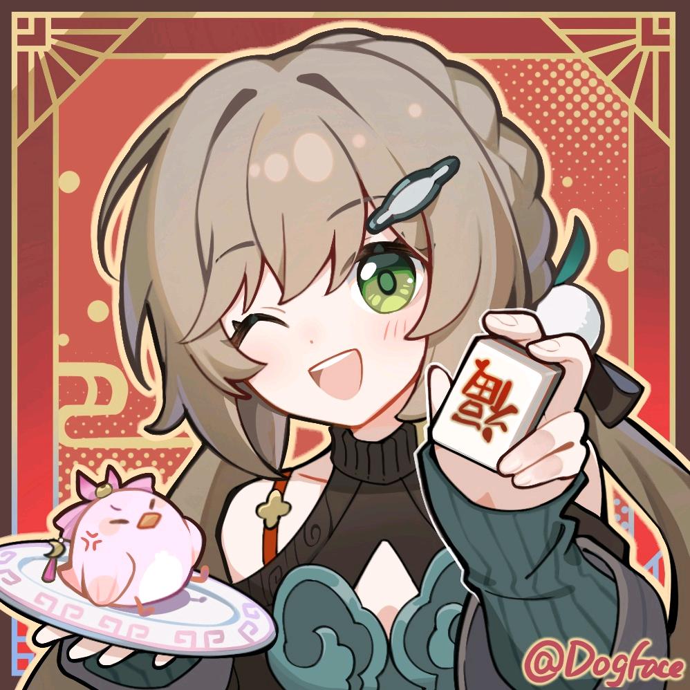 琼霄（崩铁）