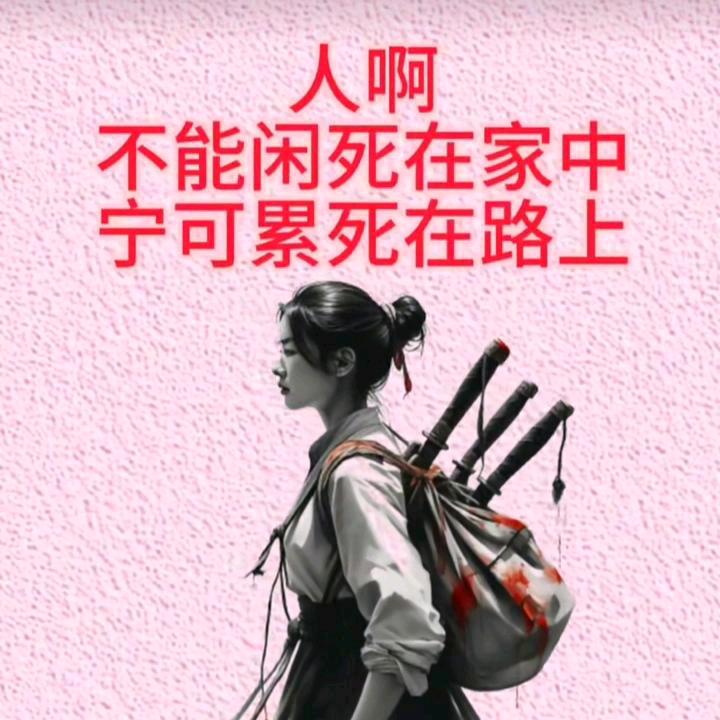 一拖四