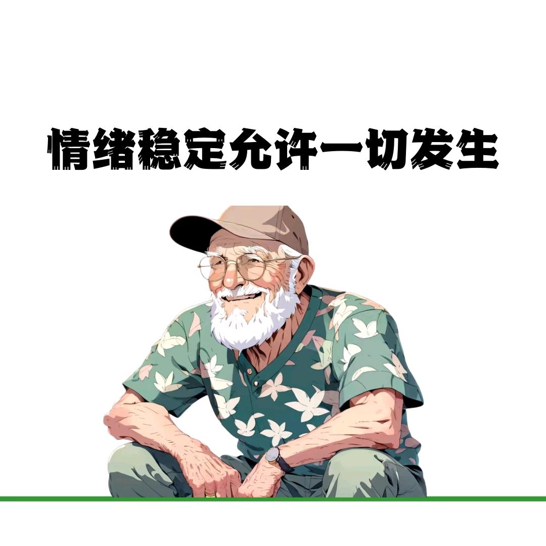 Dear自己