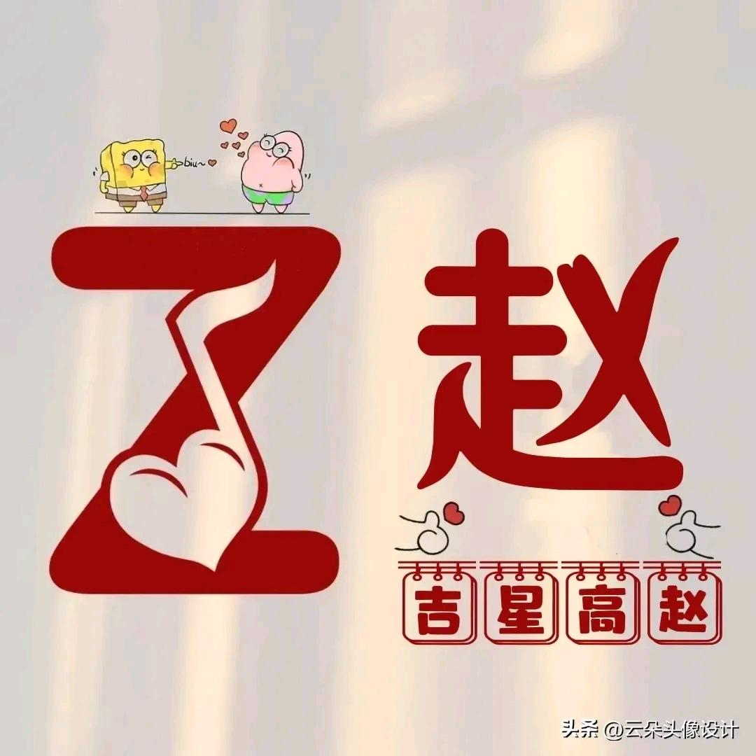 勇闯天涯