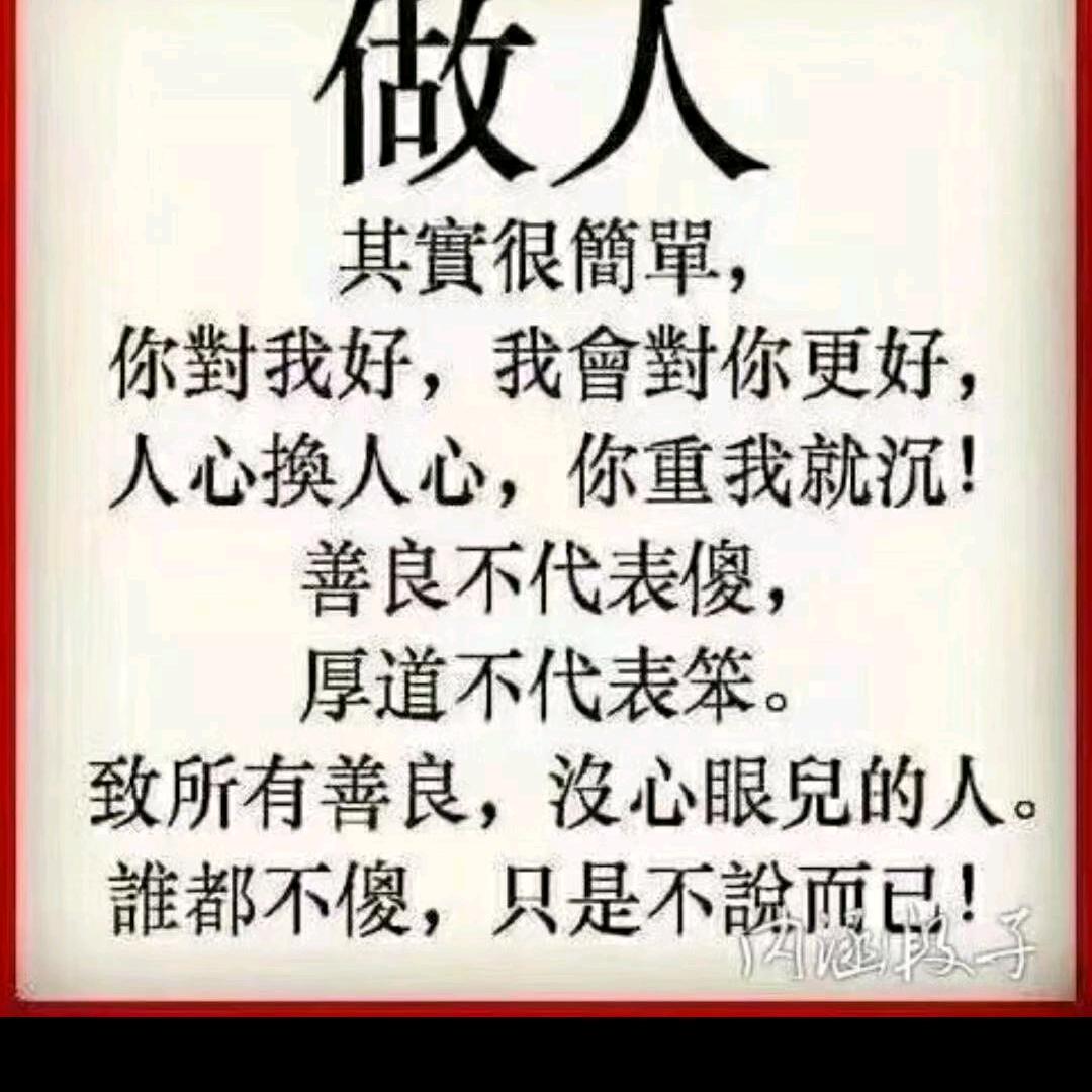 长刺