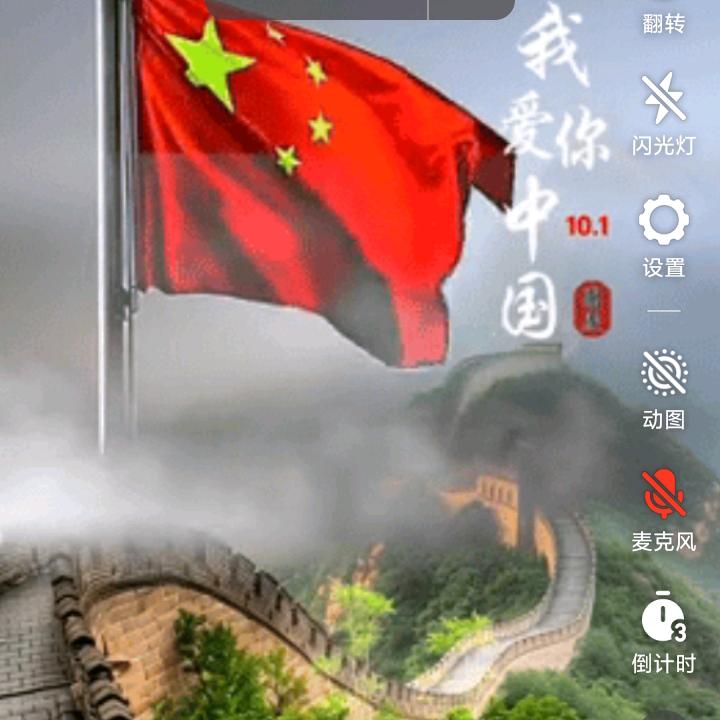 60后時代标兵～～