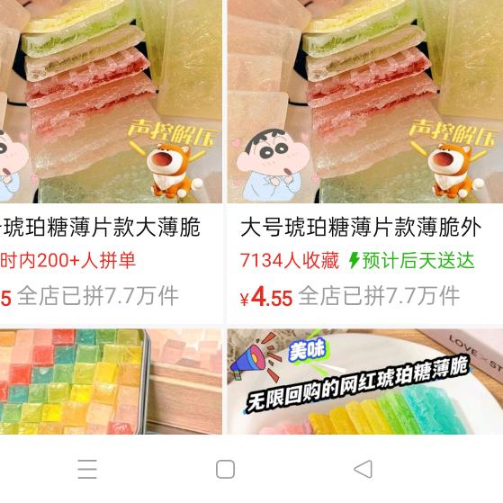 甜果儿(首播筹备中)