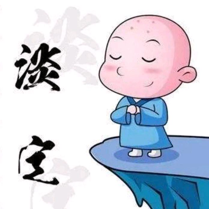 淡定哥哥（关必回）