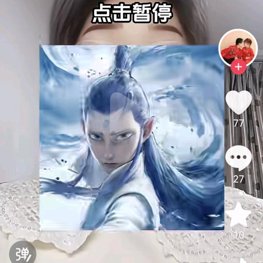 yi