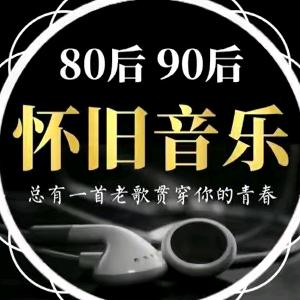 经典【歌吧】