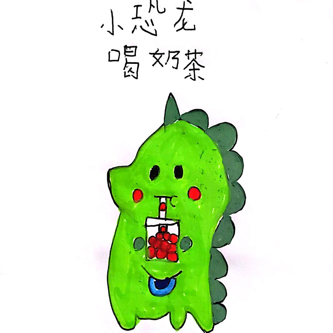 小兔子喝奶茶🧋