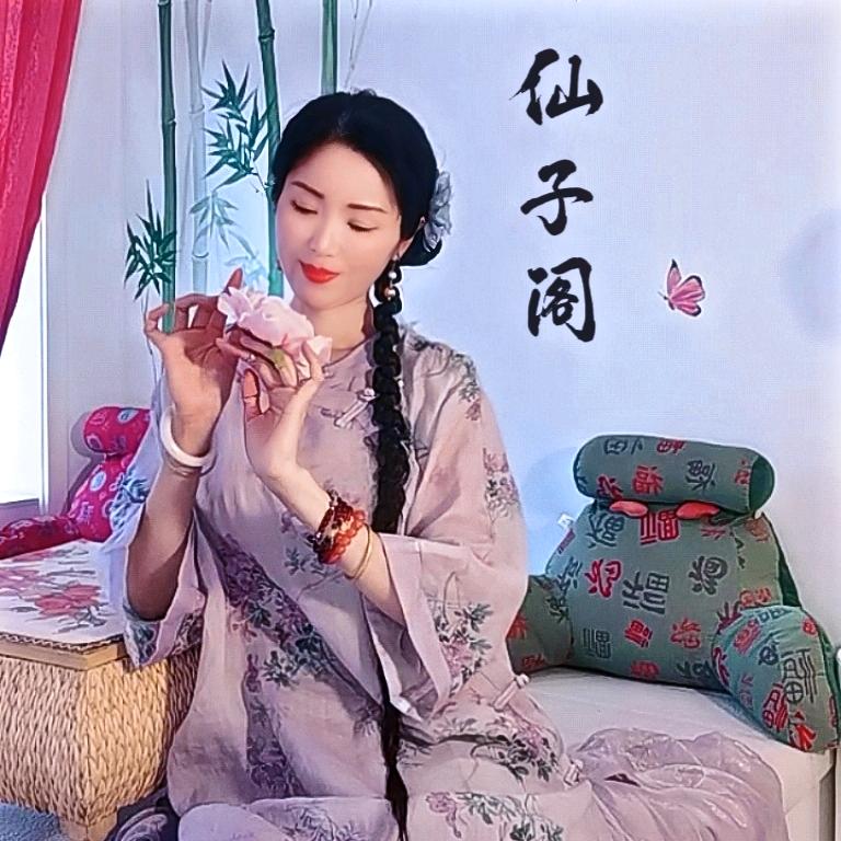 🌸美丽雪雪🌸的收藏夹