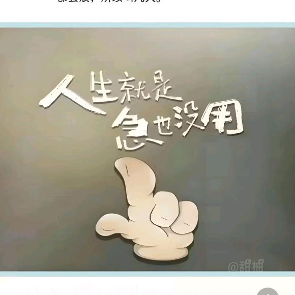 🚬～～人间一凡夫//