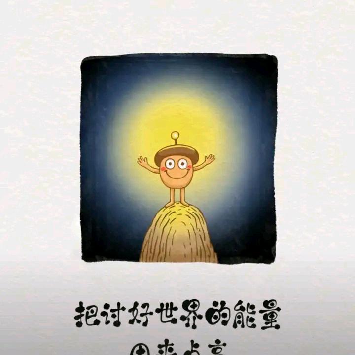 周周头像