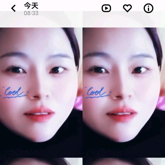 平安是福