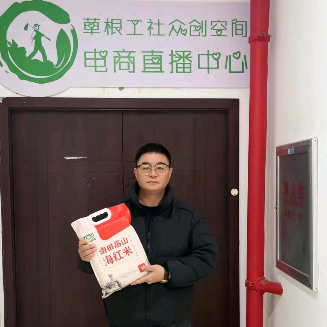 农业人