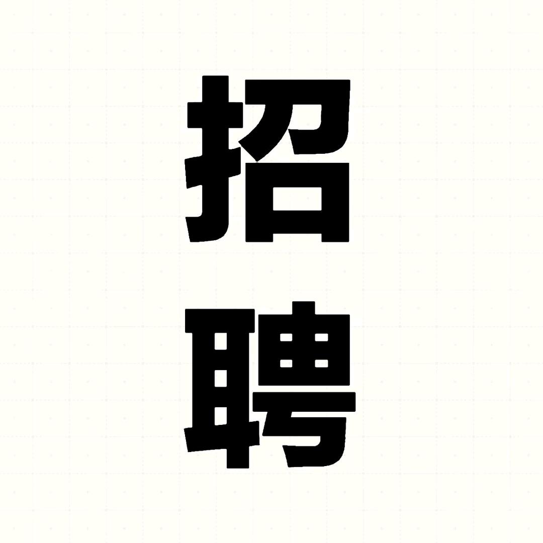 运维科技