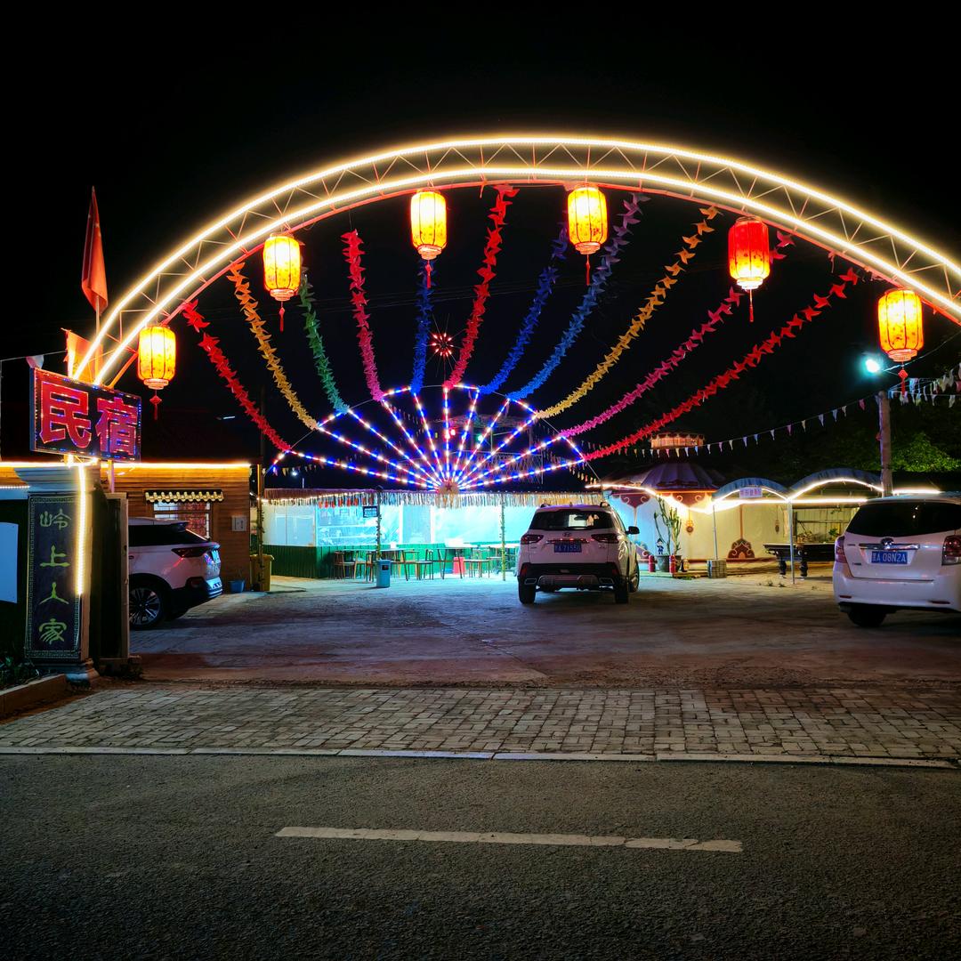 呼玛岭上人家特色民宿