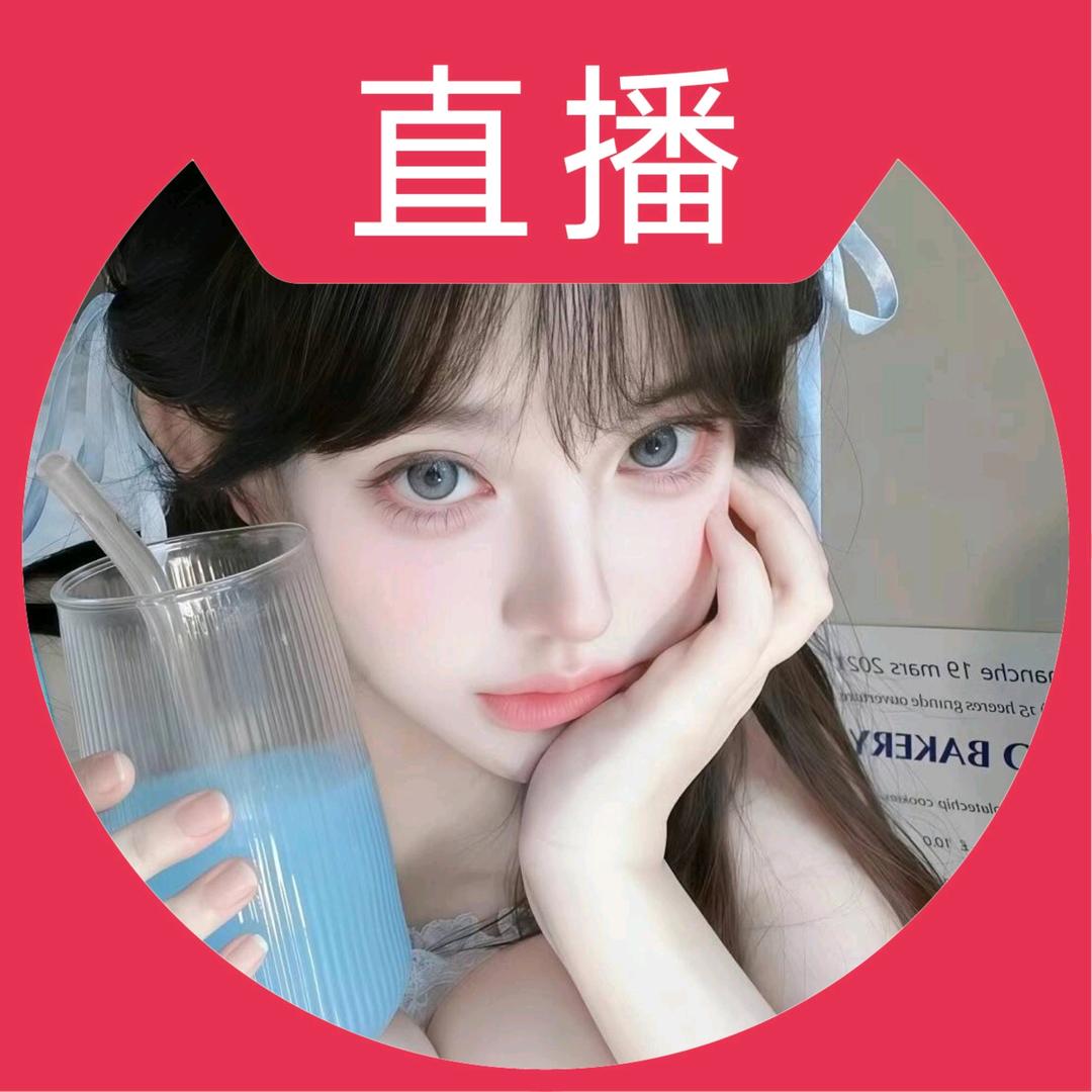 严姐