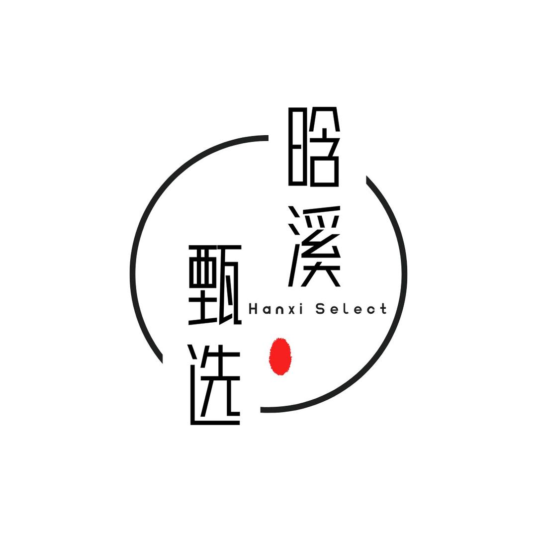 晗溪甄选-牛羊技术服务