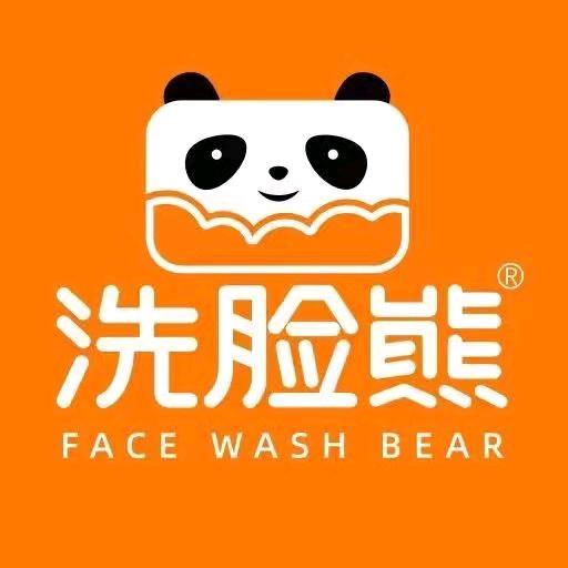 洗脸熊洗脸吧（福安国际店）