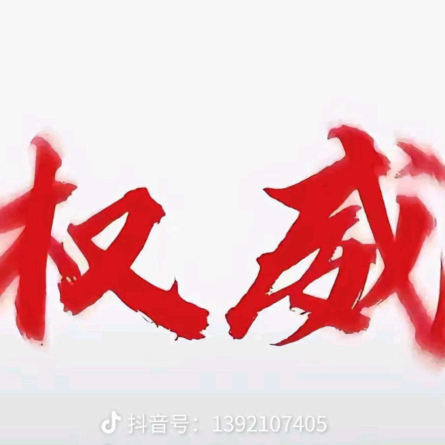户外畅野8