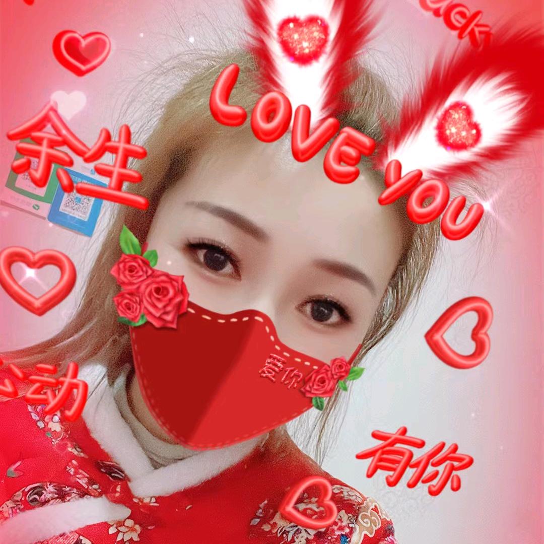 一唐一妆(深泽白庄店）