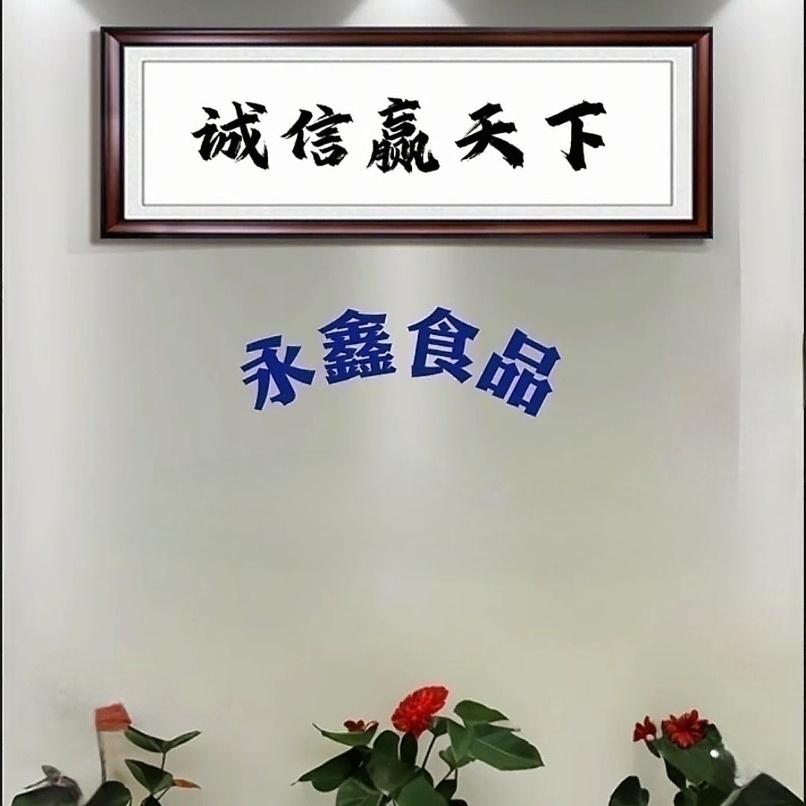 ꧁永鑫李哥꧂